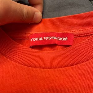 Gosharubinsky Logo Tee